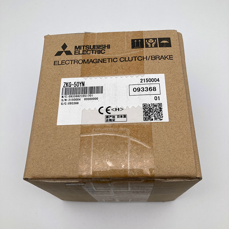 ZKG-20AN磁粉離合器