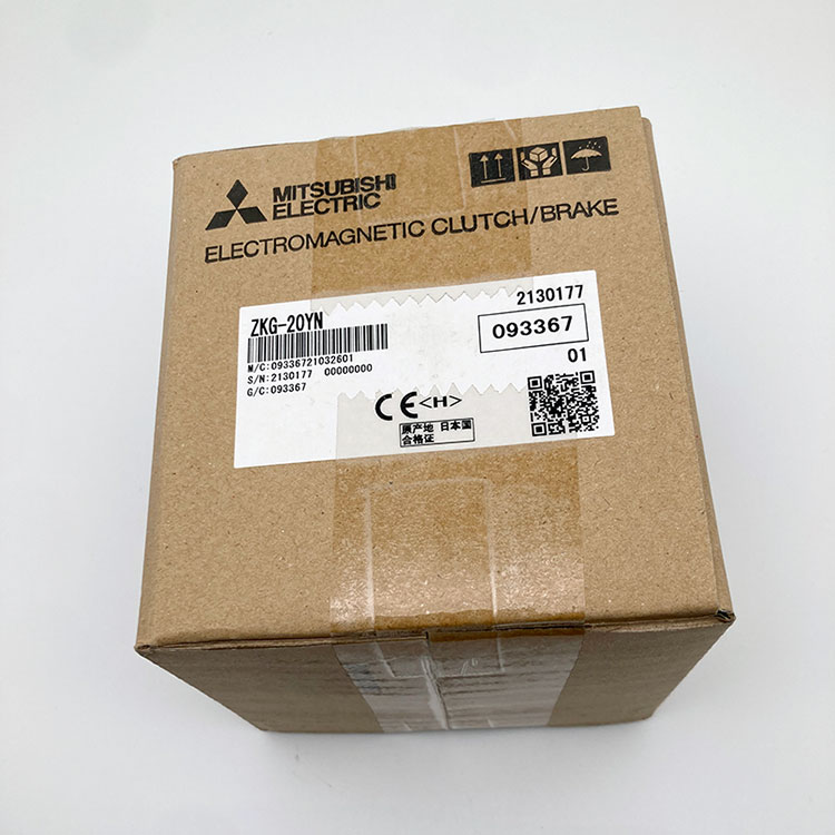 ZKG-20YN磁粉制動(dòng)器